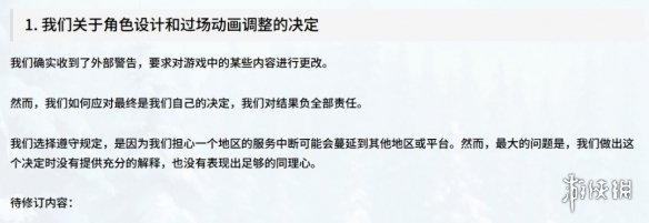 游侠网1 游侠网1