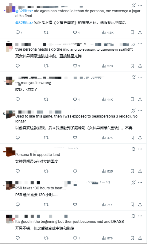 游侠网3 游侠网3