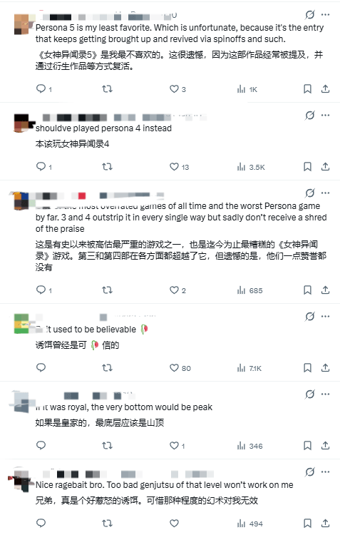 游侠网2 游侠网2