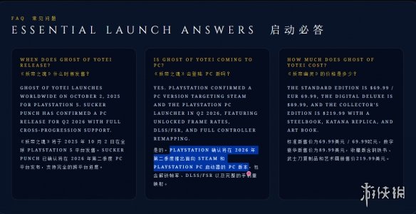 游侠网3 游侠网3