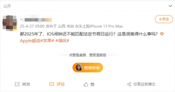 游侠网3 游侠网3