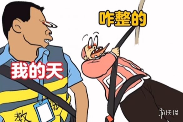 游侠网21 游侠网21