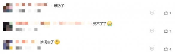 游侠网3 游侠网3