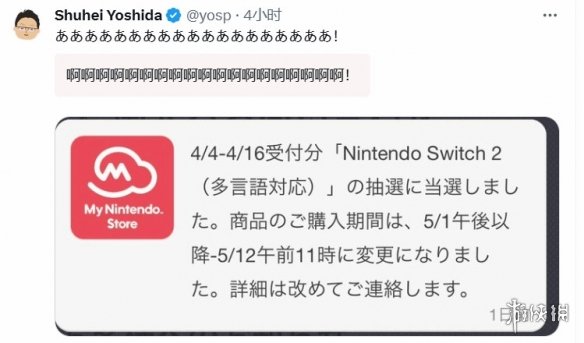 游侠网1 游侠网1