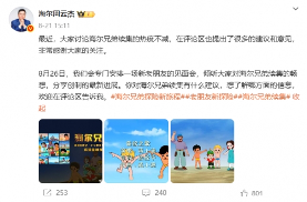 游侠网3 游侠网3