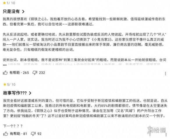 游侠网5 游侠网5