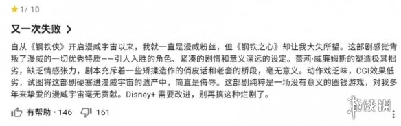 游侠网7 游侠网7