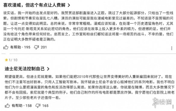 游侠网6 游侠网6