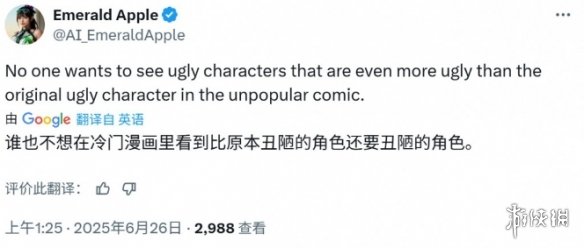 游侠网3 游侠网3