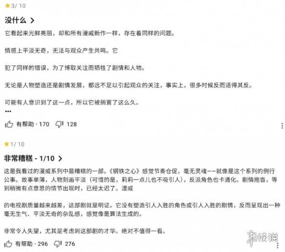 游侠网4 游侠网4