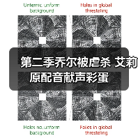<最后生还者 loading=