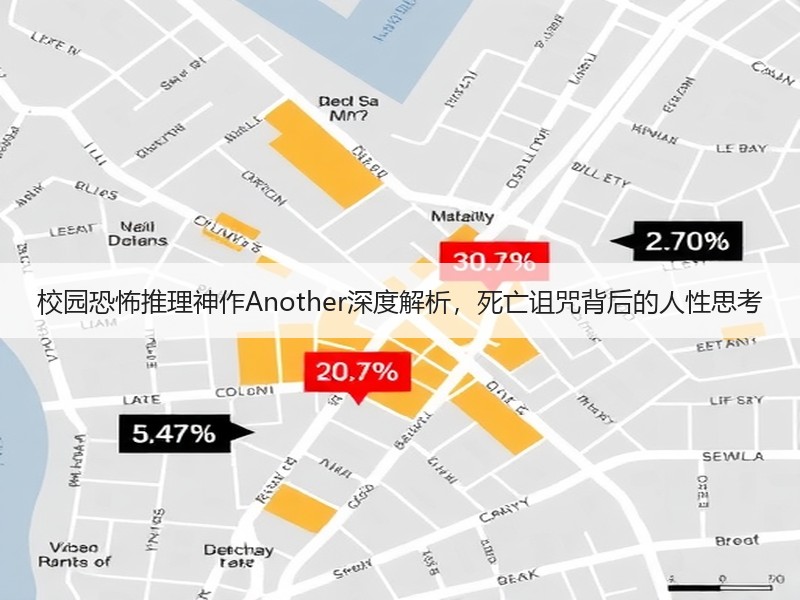 校园恐怖推理神作Another深度解析，死亡诅咒背后的人性思考
