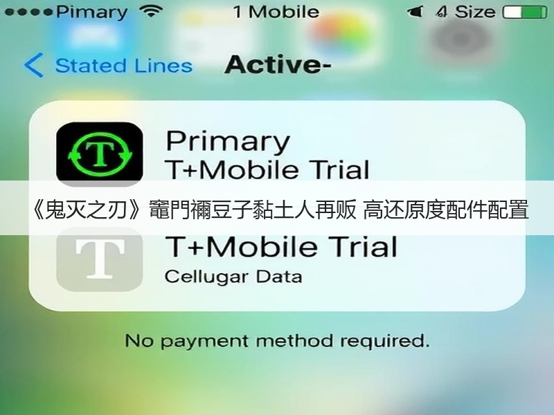 《鬼灭之刃》竈門禰豆子黏土人再贩 高还原度配件配置