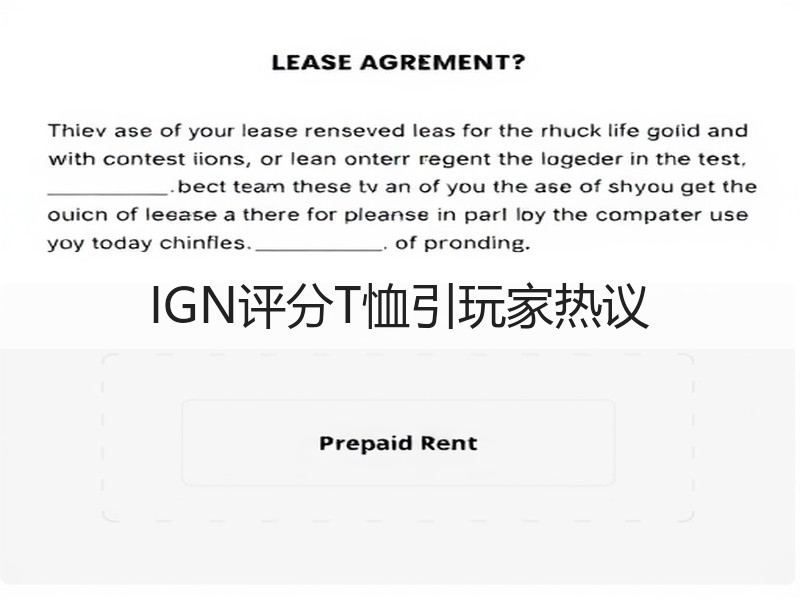 IGN评分T恤引玩家热议