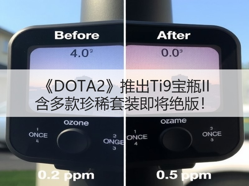 《DOTA2》推出Ti9宝瓶II 含多款珍稀套装即将绝版！