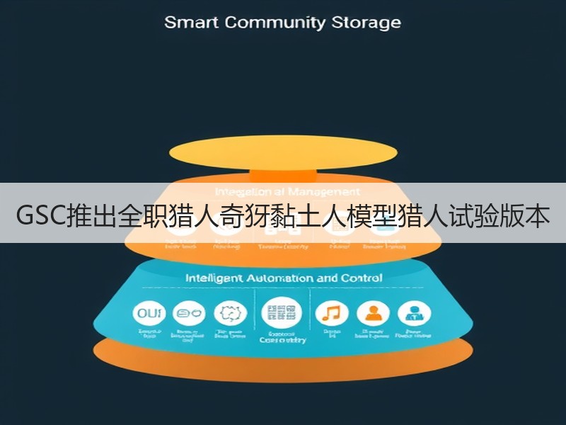 GSC推出全职猎人奇犽黏土人模型猎人试验版本