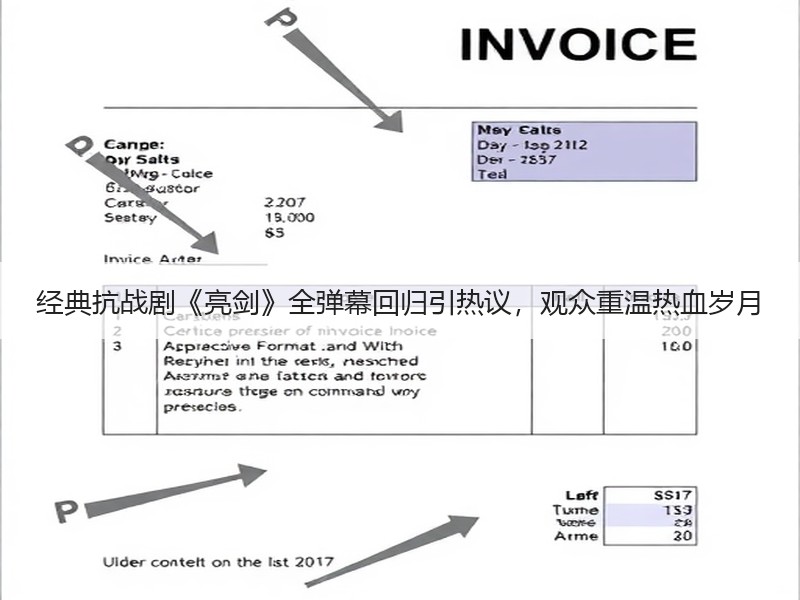 经典抗战剧《亮剑》全弹幕回归引热议，观众重温热血岁月