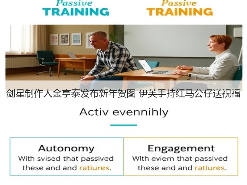 剑星制作人金亨泰发布新年贺图 伊芙手持红马公仔送祝福