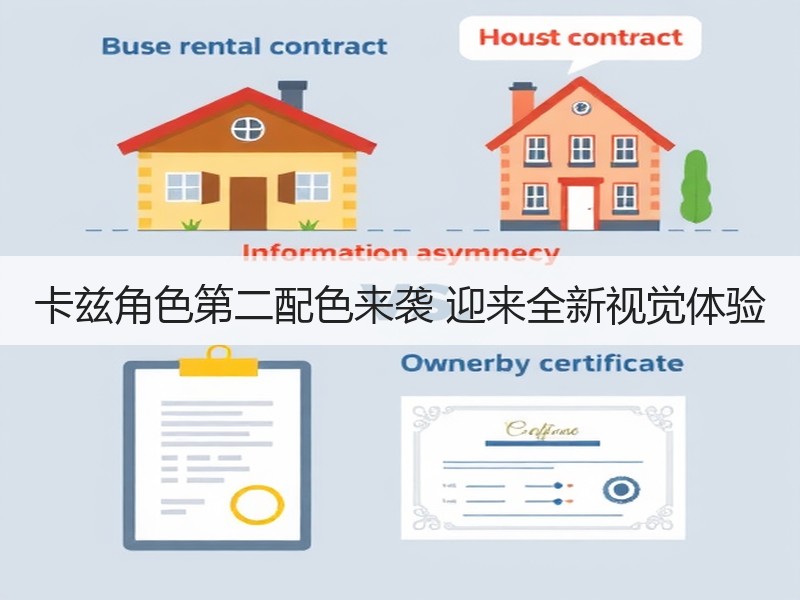 卡兹角色第二配色来袭 迎来全新视觉体验