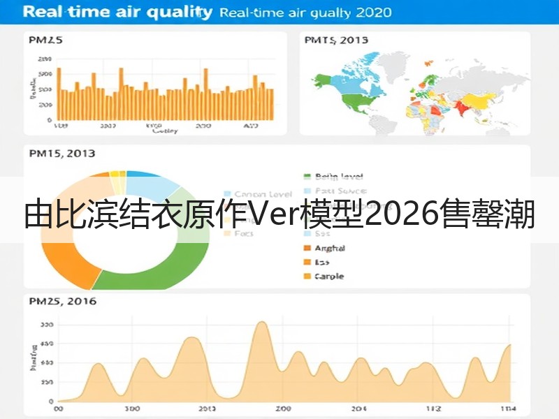 由比滨结衣原作Ver模型2026售罄潮