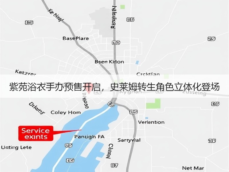 紫苑浴衣手办预售开启，史莱姆转生角色立体化登场