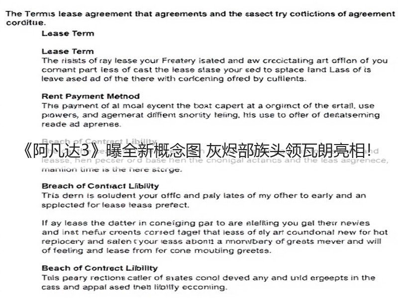 《阿凡达3》曝全新概念图 灰烬部族头领瓦朗亮相！