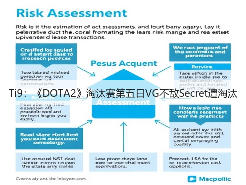 Ti9：《DOTA2》淘汰赛第五日VG不敌Secret遭淘汰