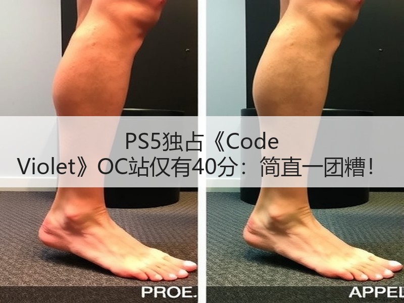 PS5独占《Code Violet》OC站仅有40分：简直一团糟！