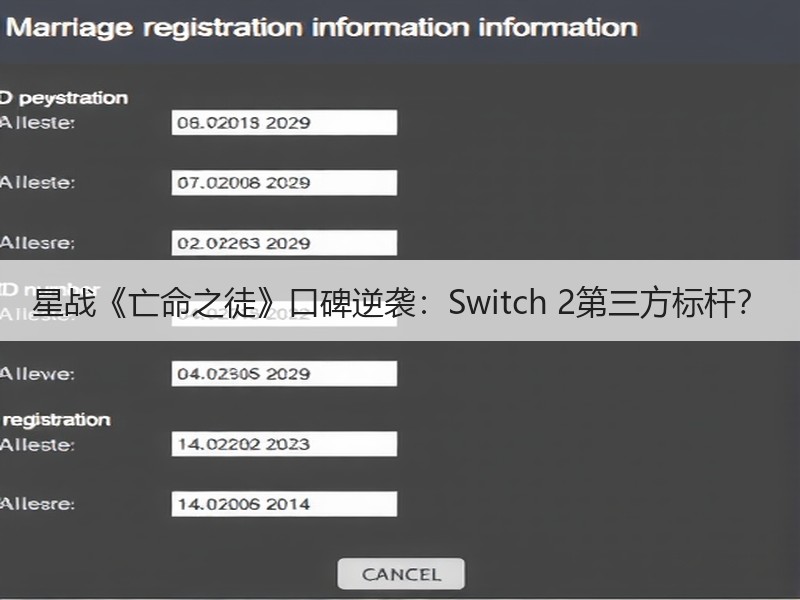 星战《亡命之徒》口碑逆袭：Switch 2第三方标杆？