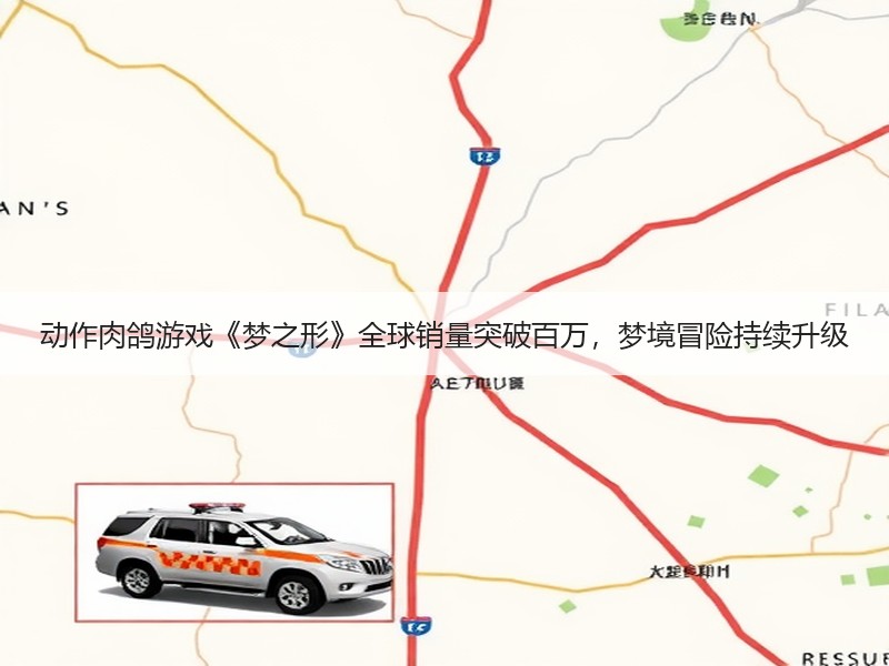 动作肉鸽游戏《梦之形》全球销量突破百万，梦境冒险持续升级