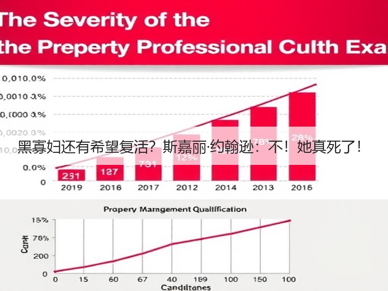 黑寡妇还有希望复活？斯嘉丽·约翰逊：不！她真死了！