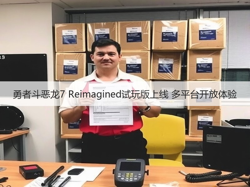 勇者斗恶龙7 Reimagined试玩版上线 多平台开放体验