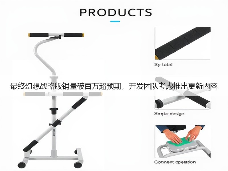 最终幻想战略版销量破百万超预期，开发团队考虑推出更新内容