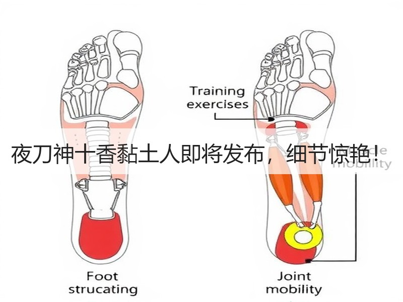夜刀神十香黏土人即将发布，细节惊艳！