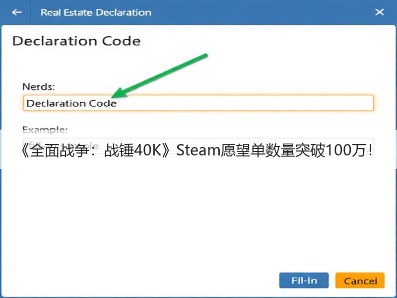 《全面战争：战锤40K》Steam愿望单数量突破100万！