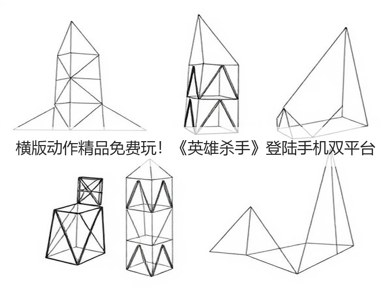 横版动作精品免费玩！《英雄杀手》登陆手机双平台